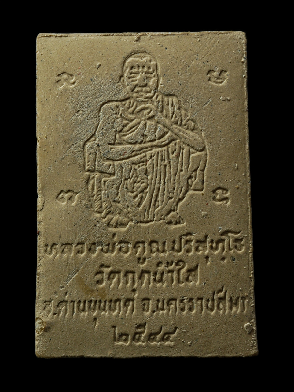 2569-04-15 (112)ap.jpg - พระรัตนโกสีไพรีพินาศ รุ่น 1 หลวงพ่อคูณ ปริสุทโธ วัดบ้านไร่ ปลุกเสก ปี2544 ณ วัดกุดน้ำใส ต.หนองบัวตะเกียด อ.ด่านขุนทด จ.นครราชสีมา เนื้อผงพุทธคุณ ผงว่า [..] | https://kamulet.in.th